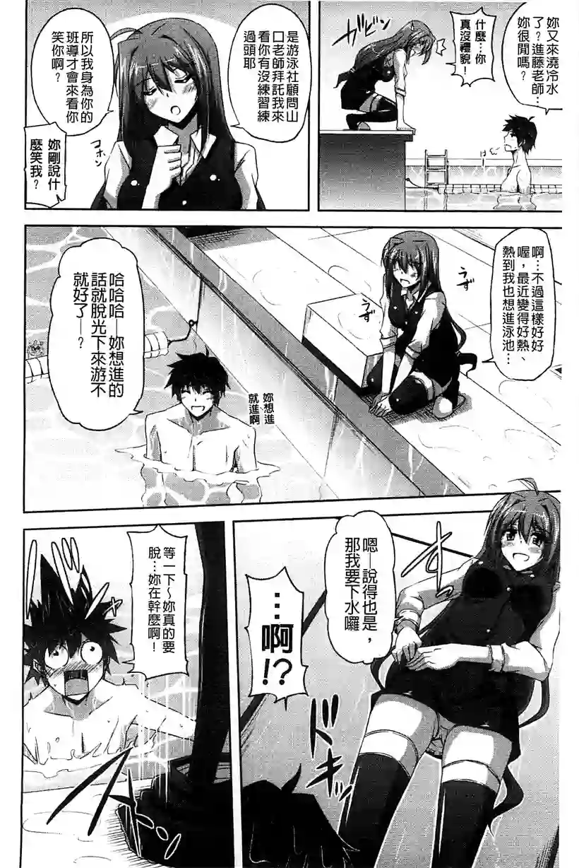 三角关系(9)