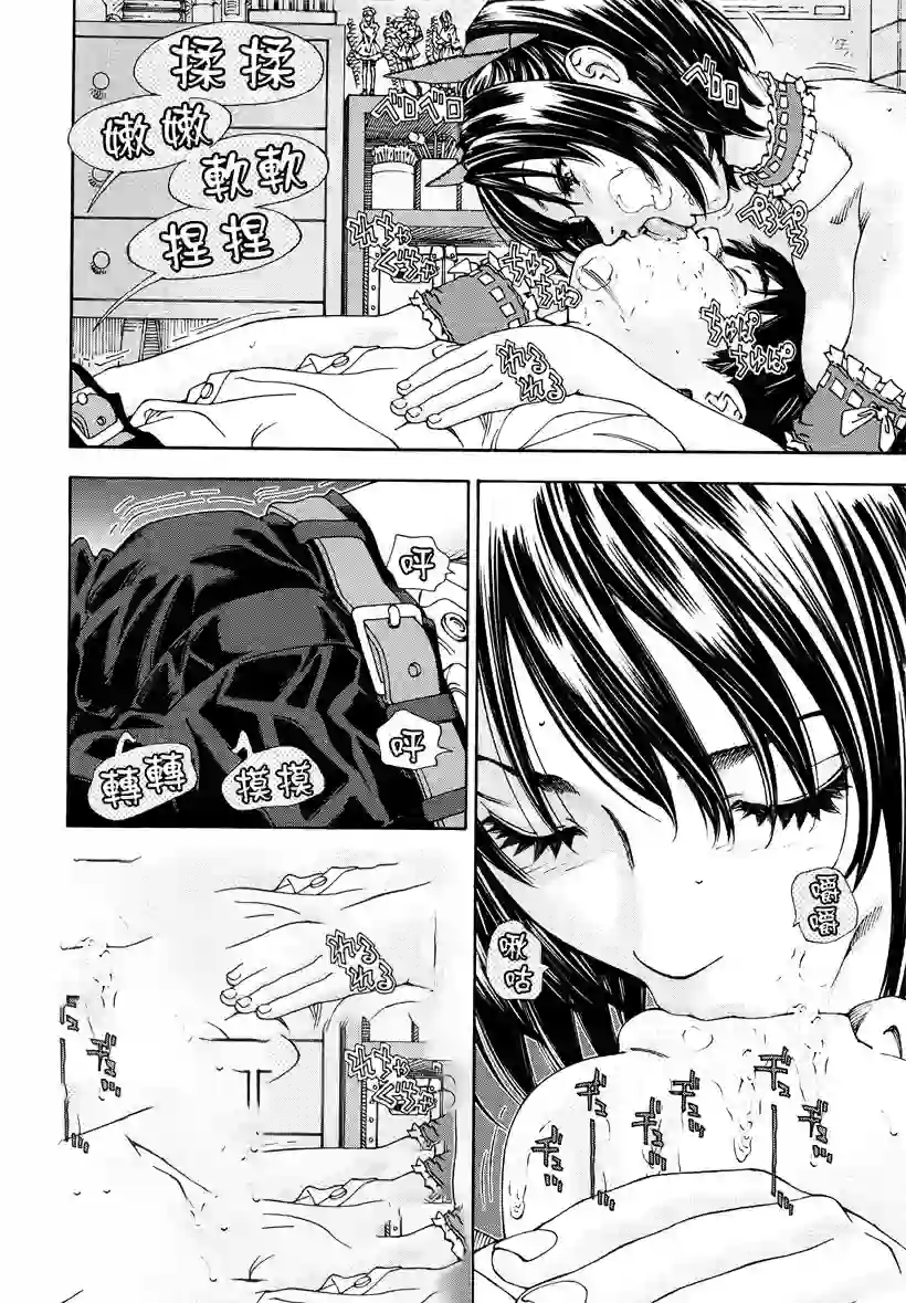 预约的客人(13)
