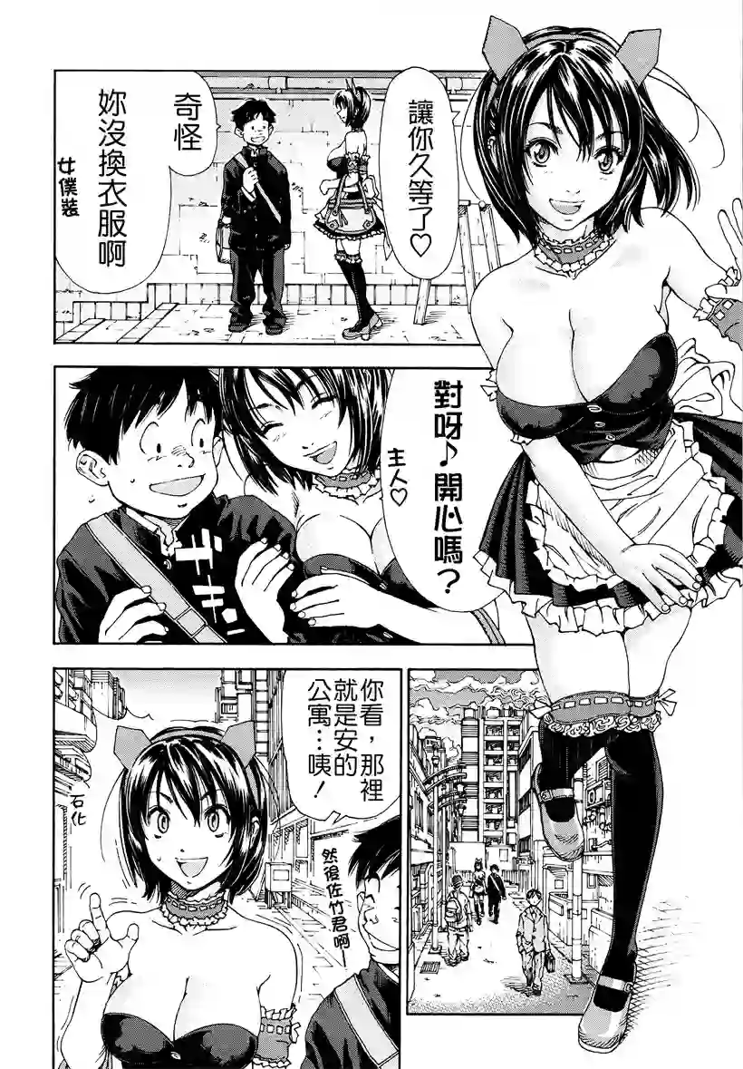 预约的客人(15)