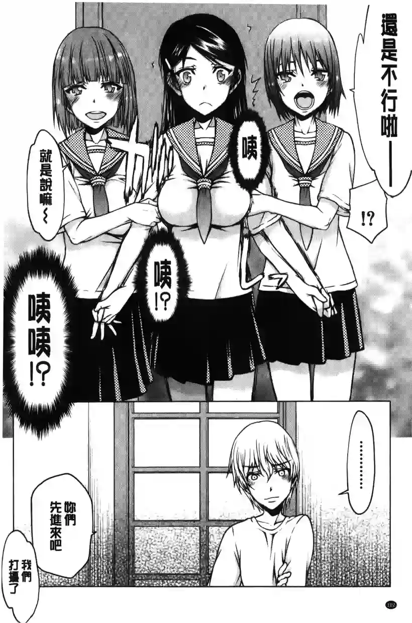 早安同学们之川村浅野(29)